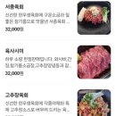 서종육회양서점