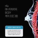 에끌라영에스테틱 이미지