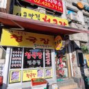 신천시골맛집 이미지