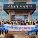 삼천1동주민센터 이미지