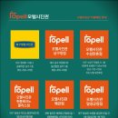 대구의료원 국화원 장례식장