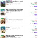 중국 시안 패키지 여행 주의사항 – 가격, 구성, 실제 후기