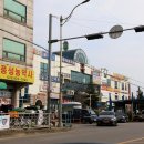 통일상회 슈퍼 이미지