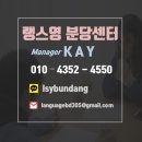 [아트센터달]해외여행을 위한 왕초보 영어회화(월)10:30 | 분당성인영어학원 랭스영 왕초보를 위한 성인 오전반