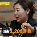 윤셰프 이미지