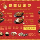 왕초바베큐 운서점 이미지