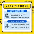 광주의류매장