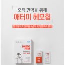 경희상록수한의원 이미지