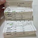 NR-30[달구벌대로]-하-40 | 대구 강심내과 :: 부정맥 고치러갔다가 심장만 더 답답해진 후기