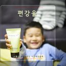 (주)한방피부과학연구소 이미지