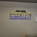 일품가 해물치킨 네이버블로그
