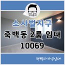 가내초교 인근 이미지