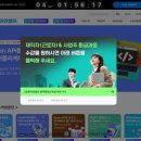 그린온라인캠프원격평생교육원 네이버블로그