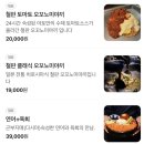 광주 서구 상무지구 맛집 술집 아토다이닝 내돈내산 솔직후기