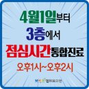 남성이비인후과의원 이미지