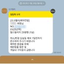 강원도 원주 오크밸리 스키장 리조트 힐스빌리지 25평형 이용 후기