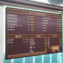 꽃담식당 이미지