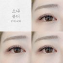 소냐뷰티 이미지