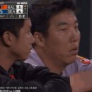 야구대장 이미지