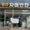 갈산 이미지