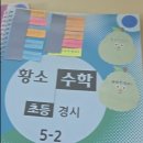 로드맵국영수학원 이미지