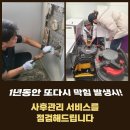 울산한약품 이미지