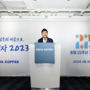 이디야커피중앙대