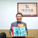 태경수산 이미지