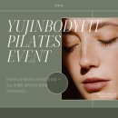 (주)유진바이오 | 💡원적외선 바이오 전신 캡슐로 체지방은 줄이고, 근육은 더 키우는 비밀?- 원적외선 바이오 캡슐로...