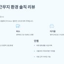 삼성1로3길 이미지