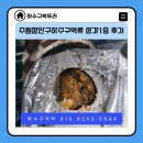 수원장안구하수구역류 조원동 대형상가1층 커피숍 배관 시공후기