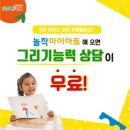 소리미술교습소