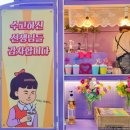 부천제일교회 이미지