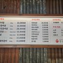 청주 복대동 맛집, 풍년집에서 육즙가득 생갈비 먹고 온 후기