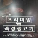 아이랑 함께하기 딱 좋은 원주 기업도시 맛집! 한마음정육식당 리얼후기
