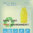 동아공업(주) 이미지