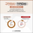 고구려한방병원 이미지