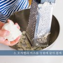 슈가베이킹 이미지