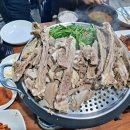 채민경월드흑염소나라 이미지