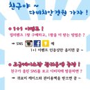 다비치안경수지점 이미지