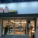 멜리펠리