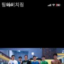 팀에이치짐 이미지