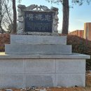 충혼비 이미지