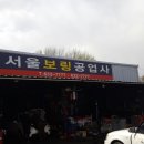 용상카센타 이미지