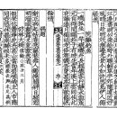 고방[5618]퇴계(退溪)시 - 방임대수억령(訪林大樹億齡)외 1수 이미지