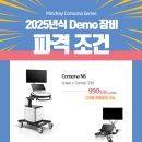 JC메디칼 이미지