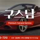 스피드카케어