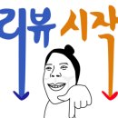 굴마을인동점 이미지