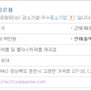 은창환경 이미지