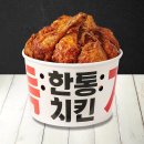 옛날치킨 이미지